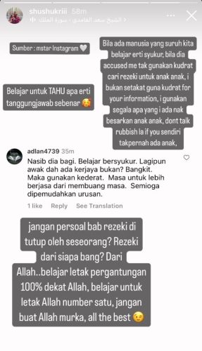 Nurul Shuhada 