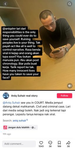Aniq Suhair