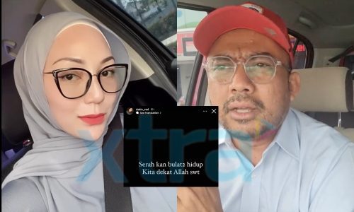 Datin Red