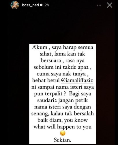 Aliff Aziz