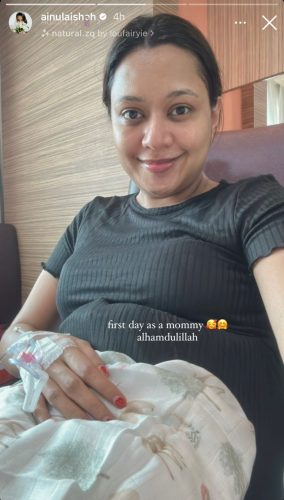 Ainul Aishah