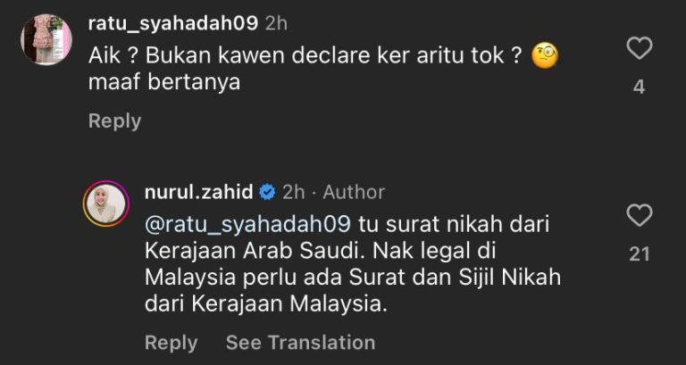 Nurulhidayah