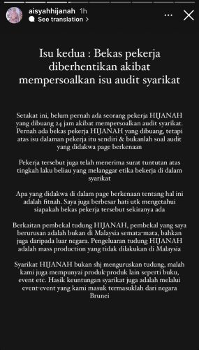 Aisyah Hijanah 