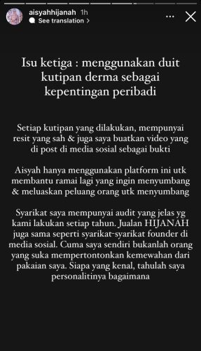 Aisyah Hijanah 