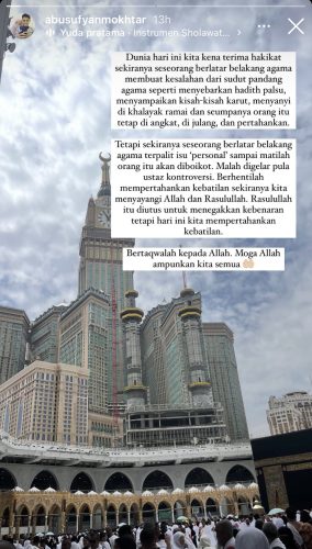 PU Abu