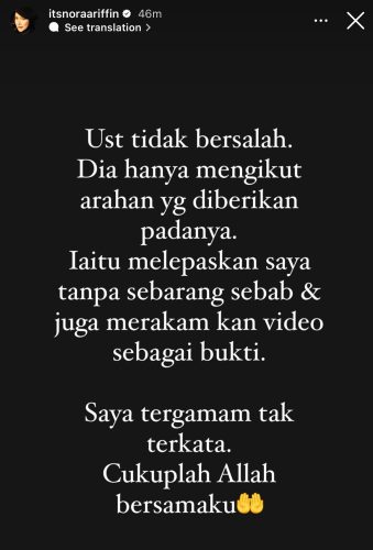 Nora Ariffin