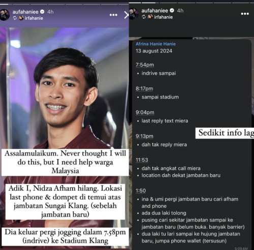 Aufahanie
